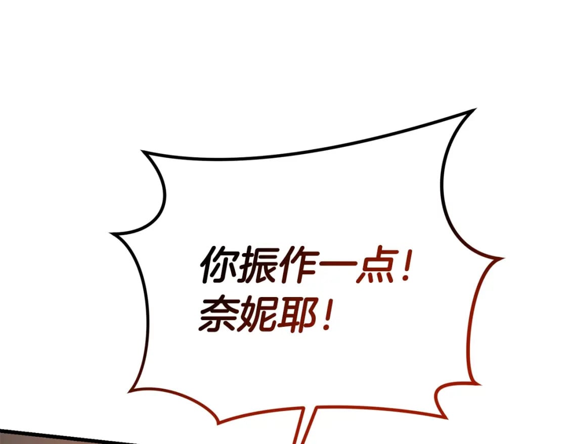 第75话 菲利斯公爵领171