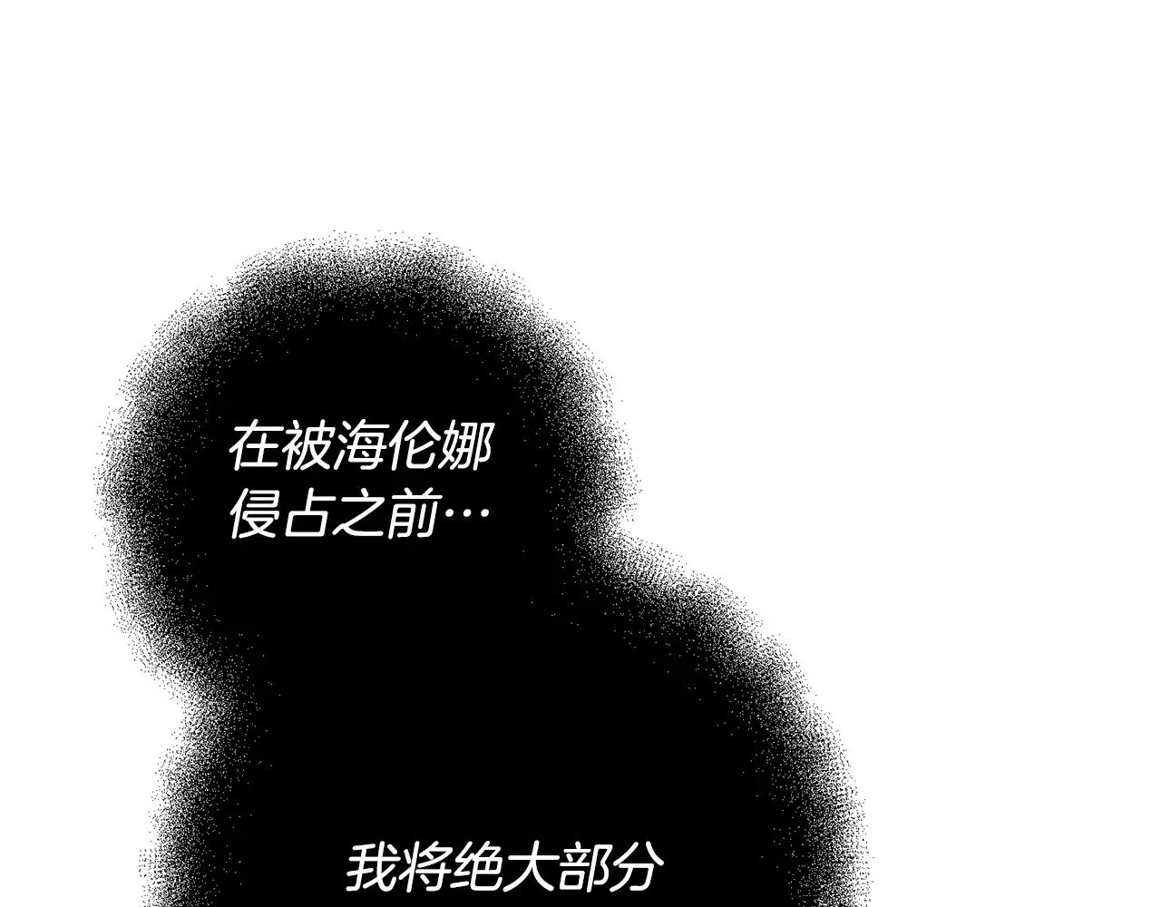 第117话 不信命运不信神82