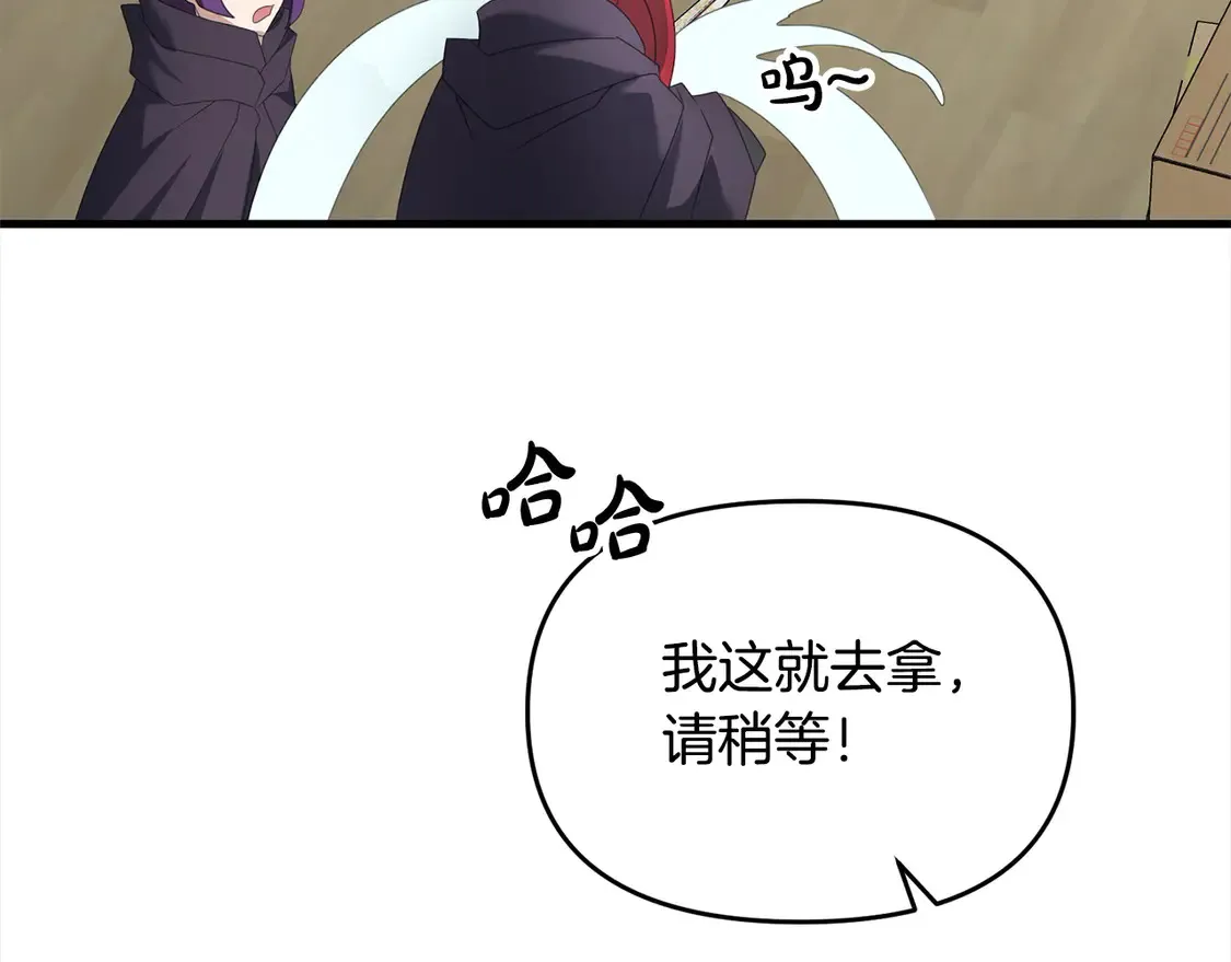 第107话 追踪120