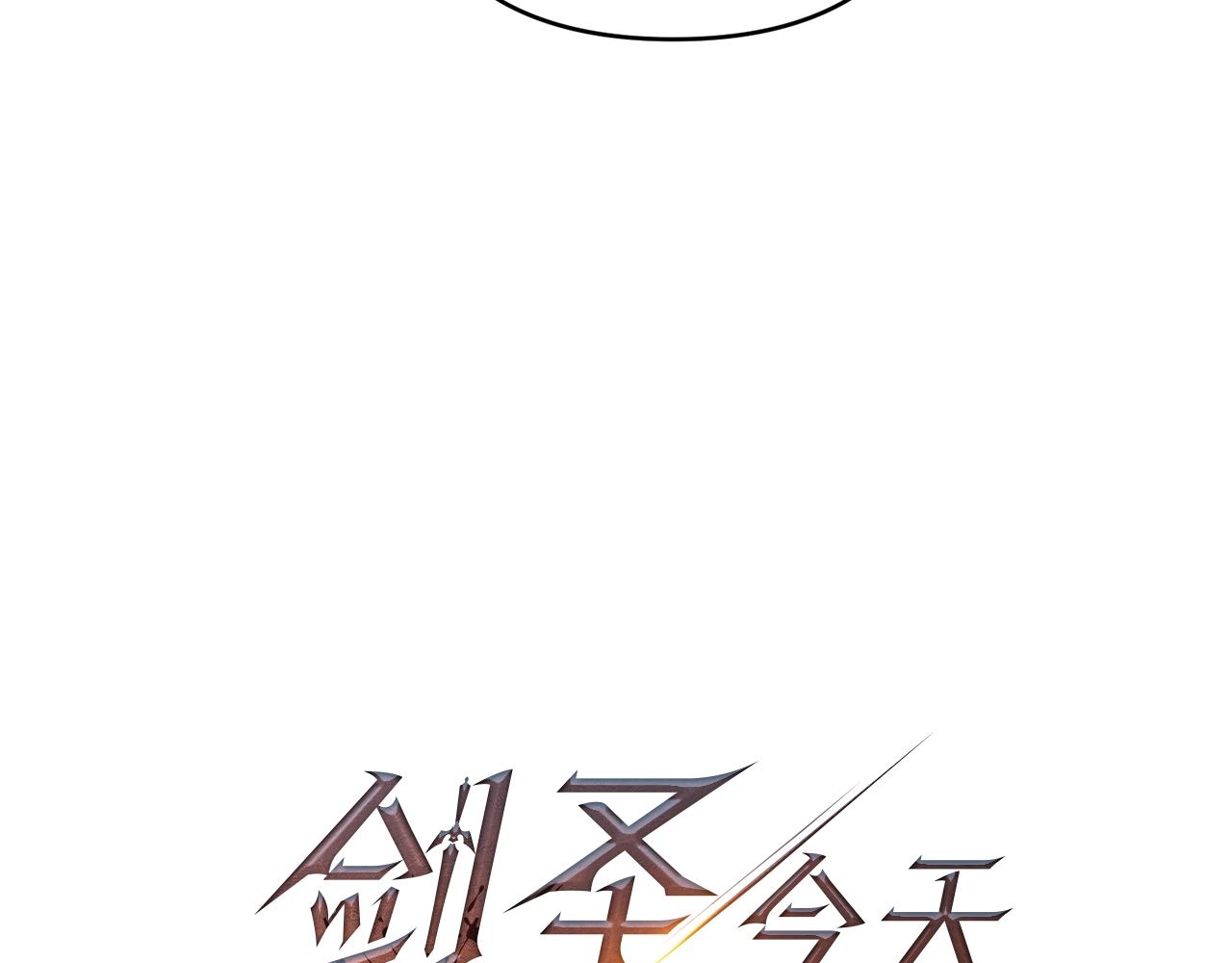 第14话 圣女什么的你死不死啊29
