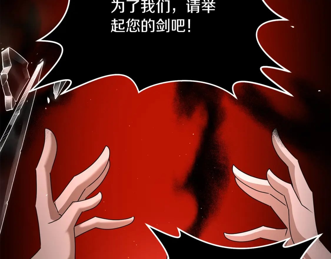 第71话79