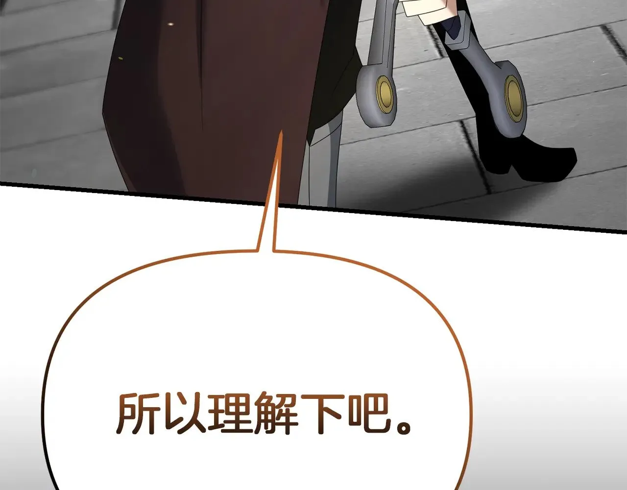 第115话 异世界的战士219