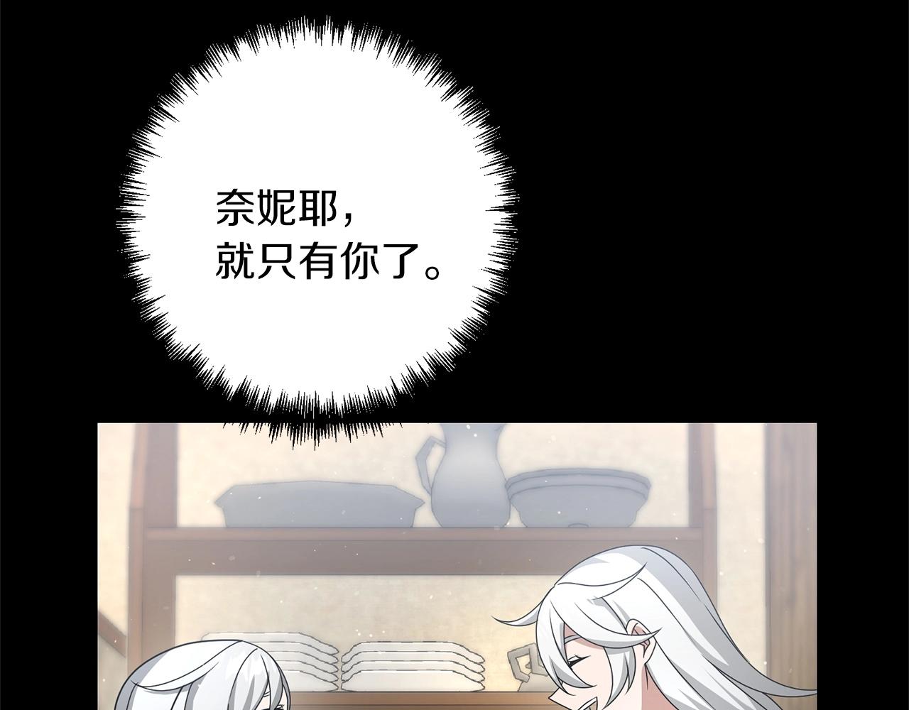 第27话 邪恶的教会141