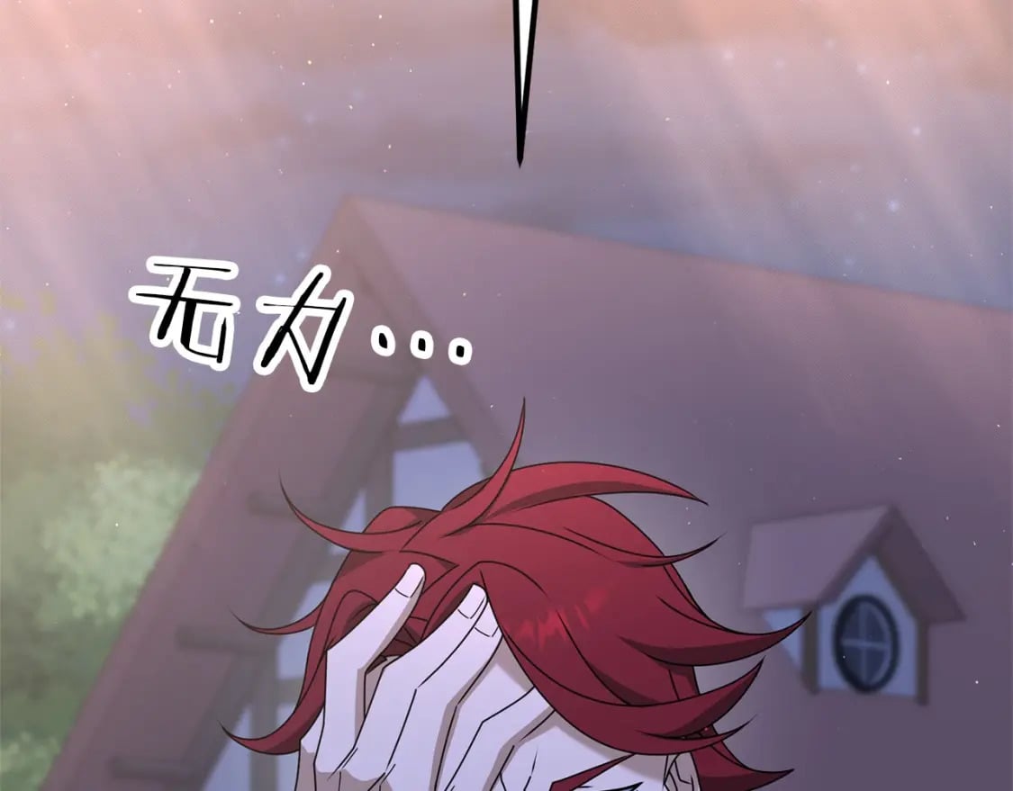 第45话 短暂的夏天57