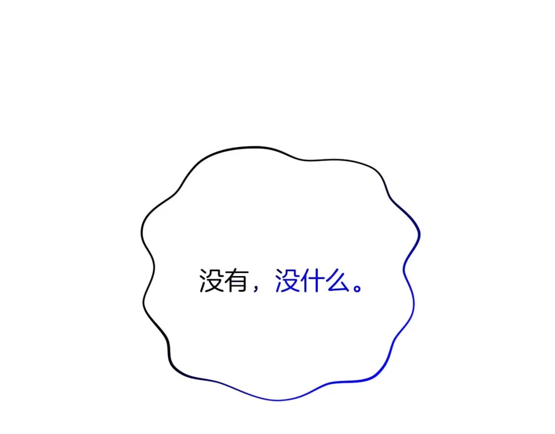 第68话 沉重的宿命119