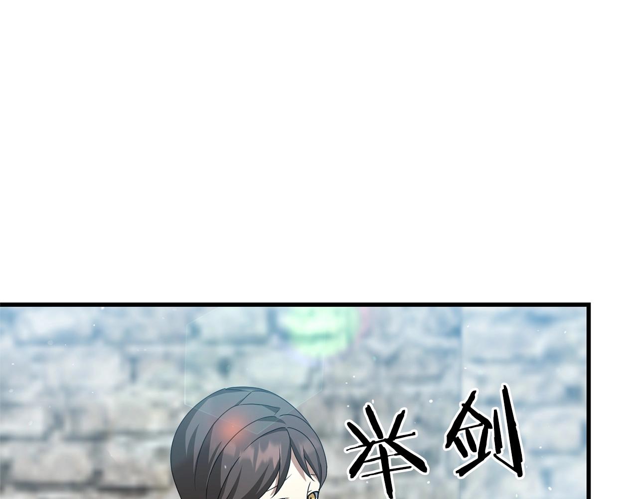 第20话 别太过分了201