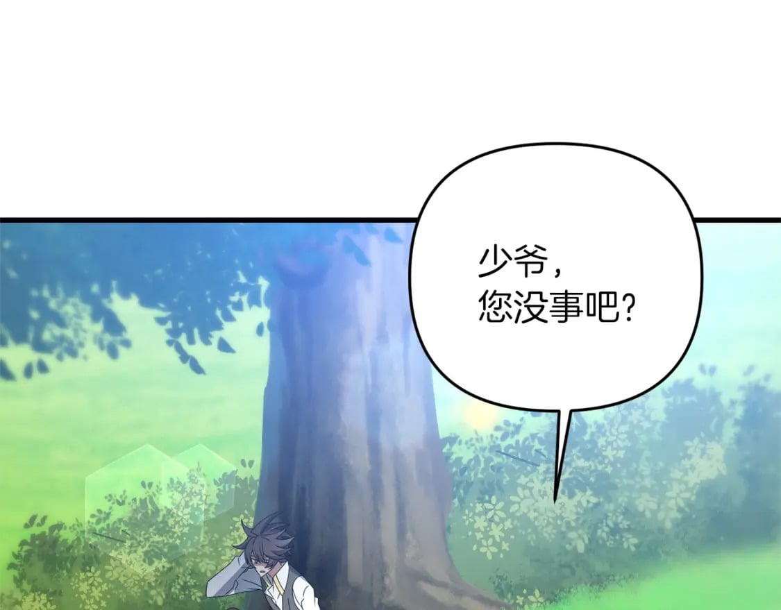 第56话 （加更）！压迫感拉满30
