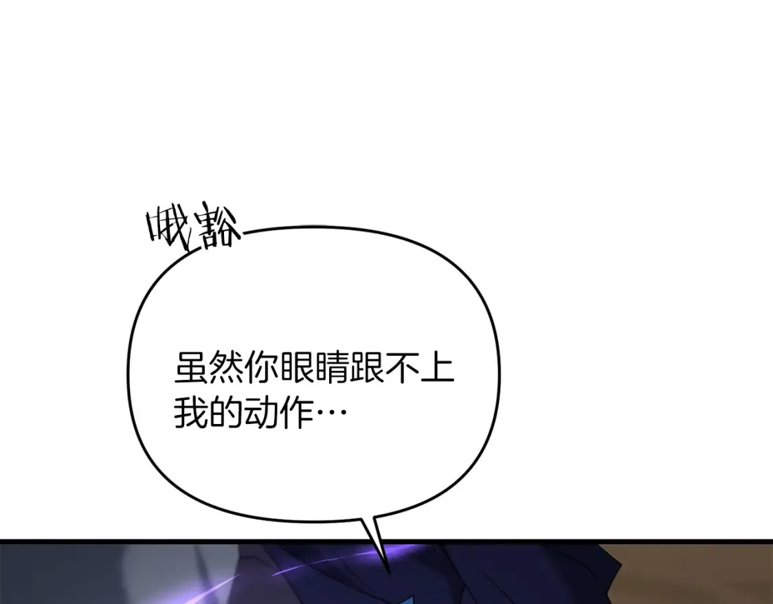 第103话 试炼50