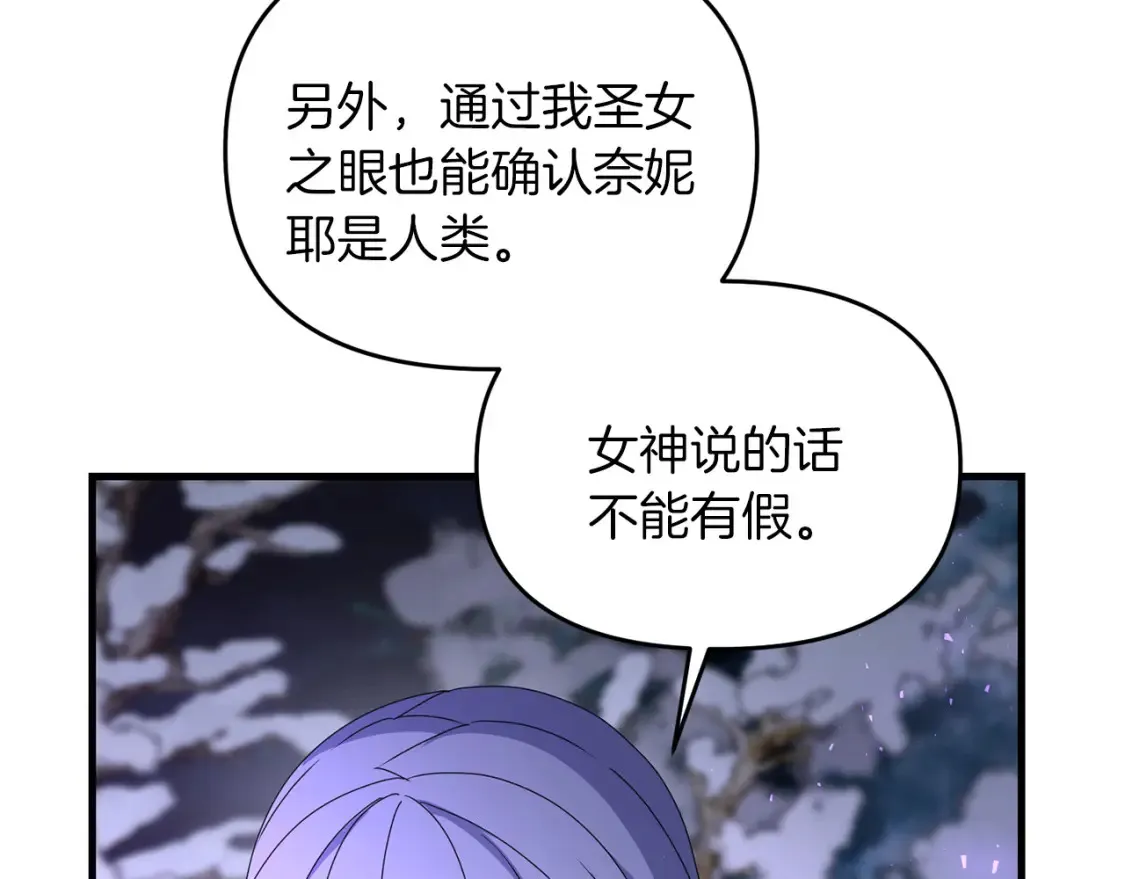 第96话 正面交锋56