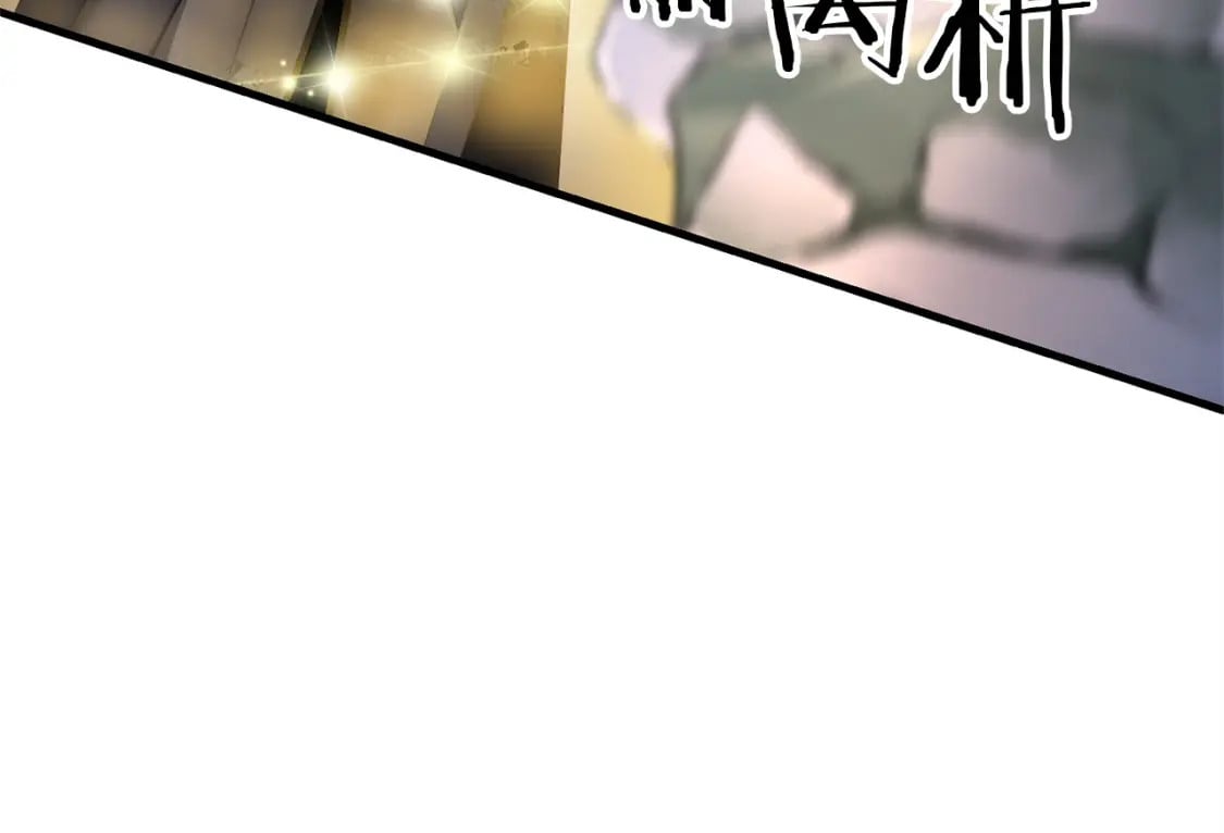 第43话 又曝光我是吧21