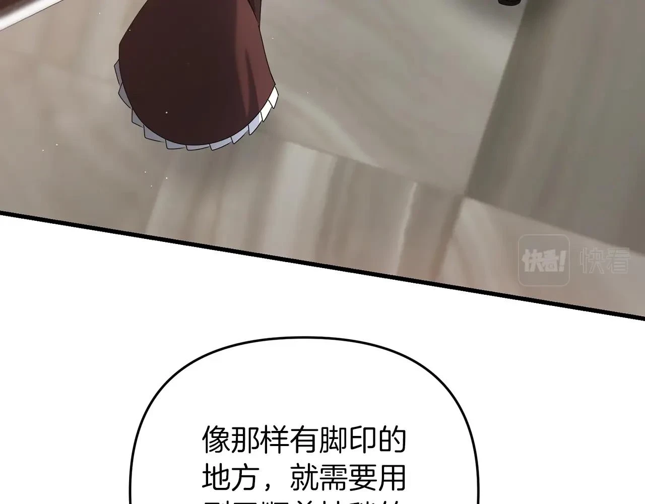 第40话 谁人家的女仆！64