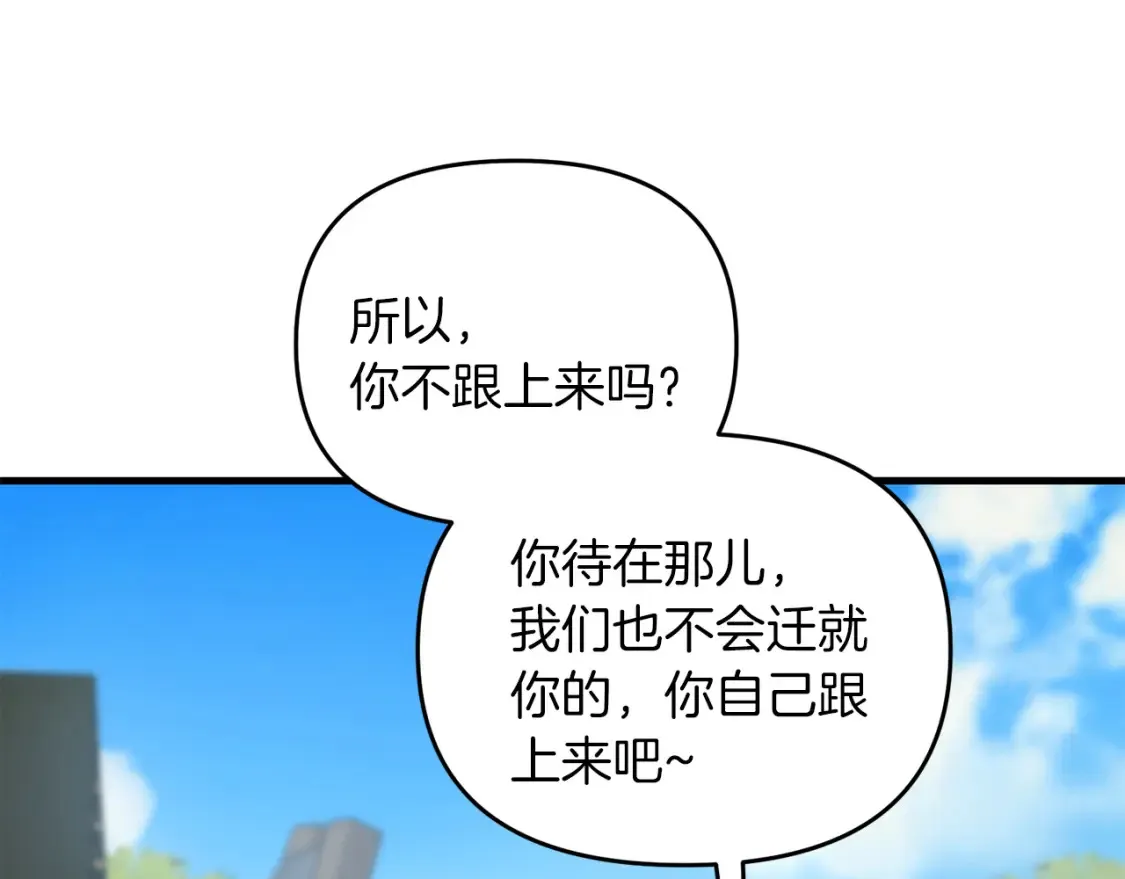 第101话 说服众人120