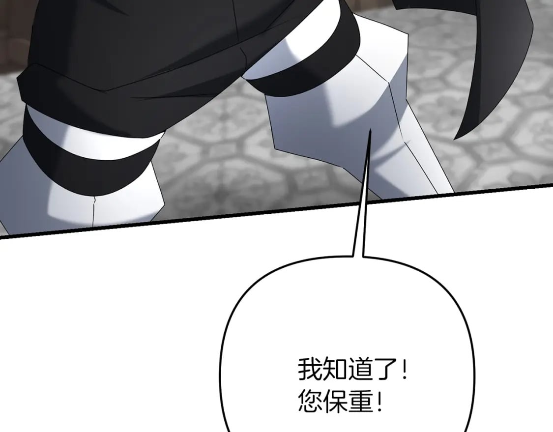 第50话 黑魔法师21