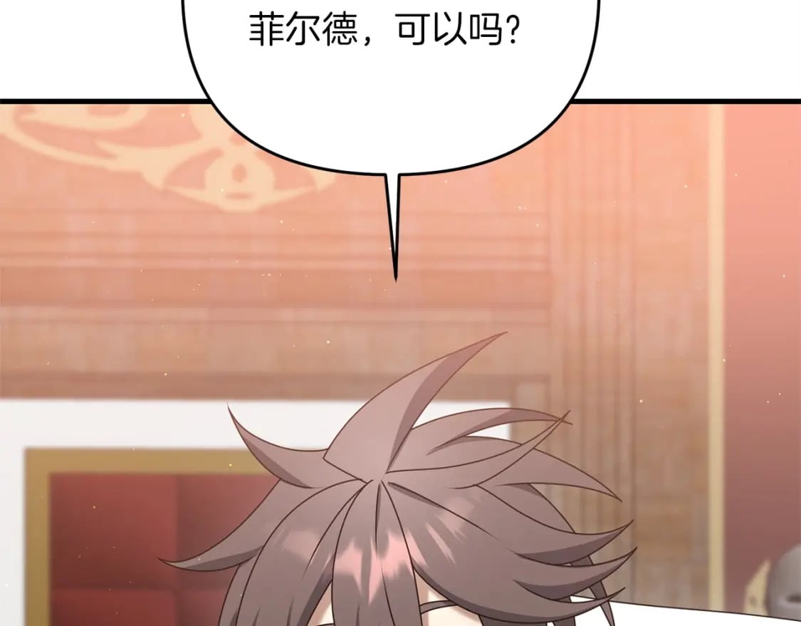 第44话 新任务164
