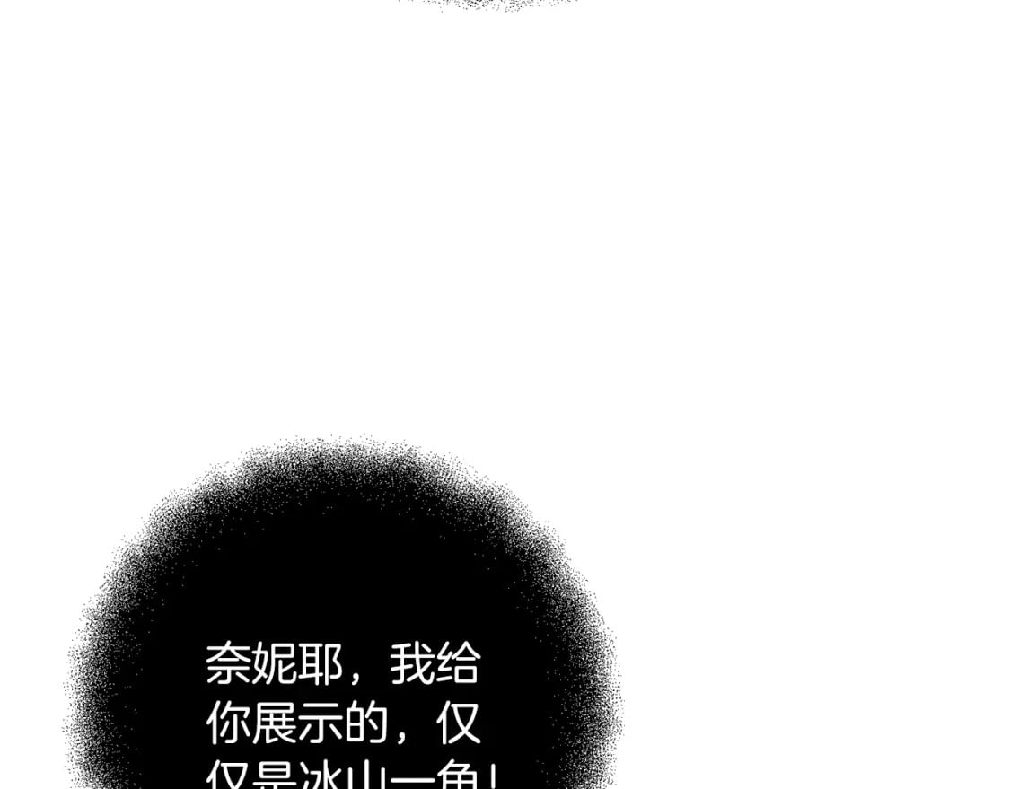 第80话 共享记忆117