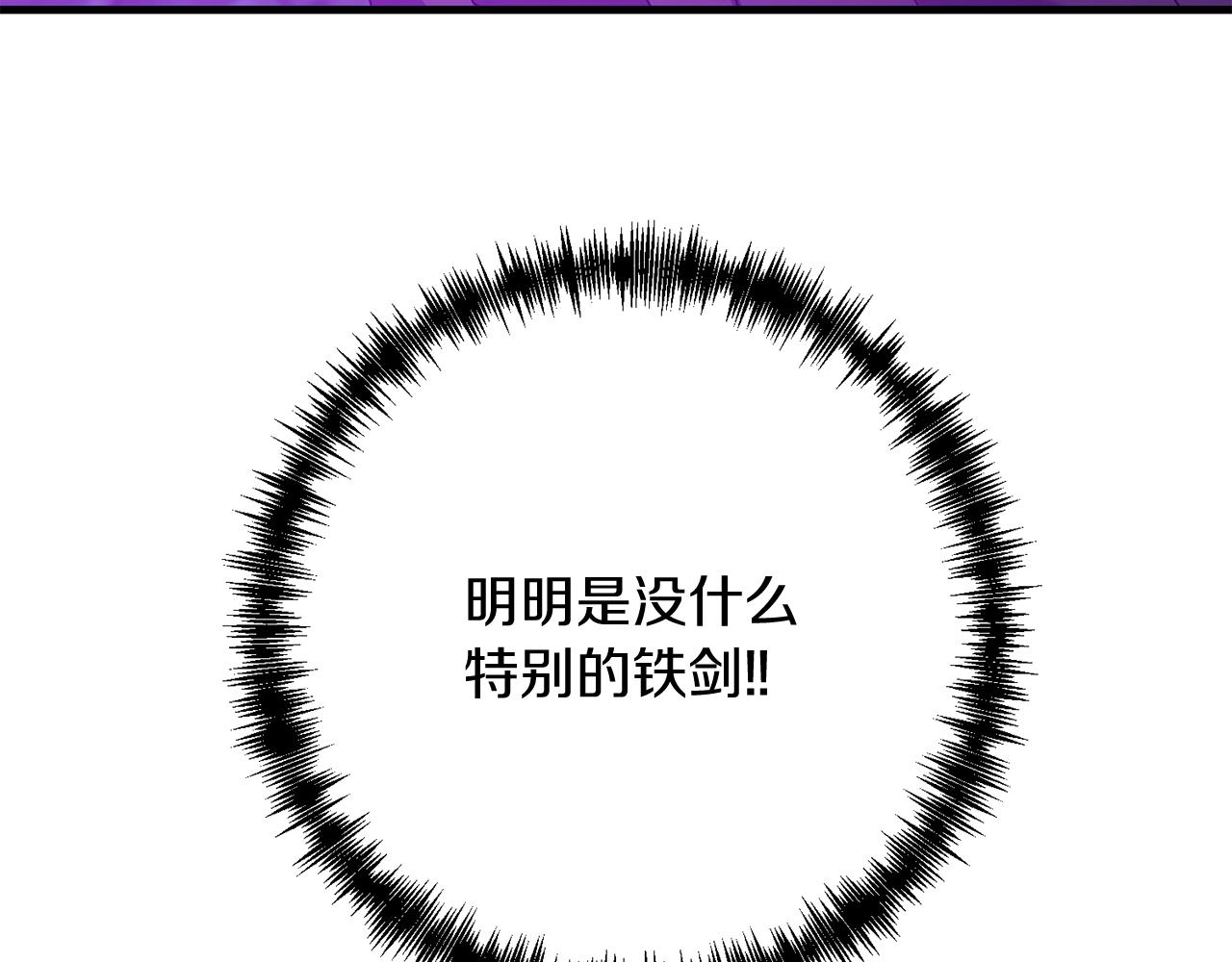 第25话 不愉快的回忆7