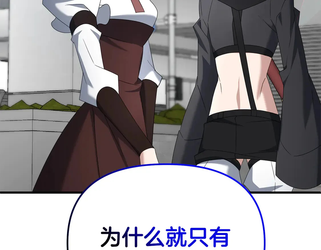 第104话 下面的世界173