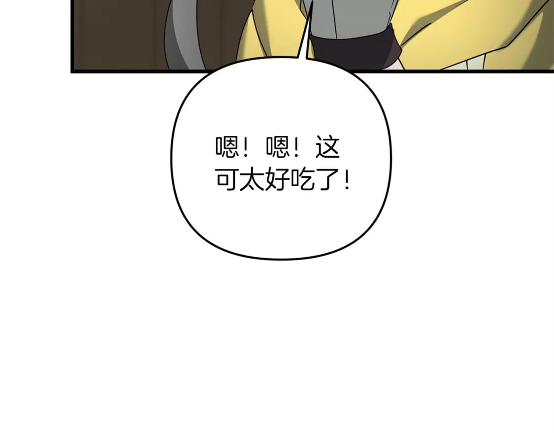 第48话 我配吗53