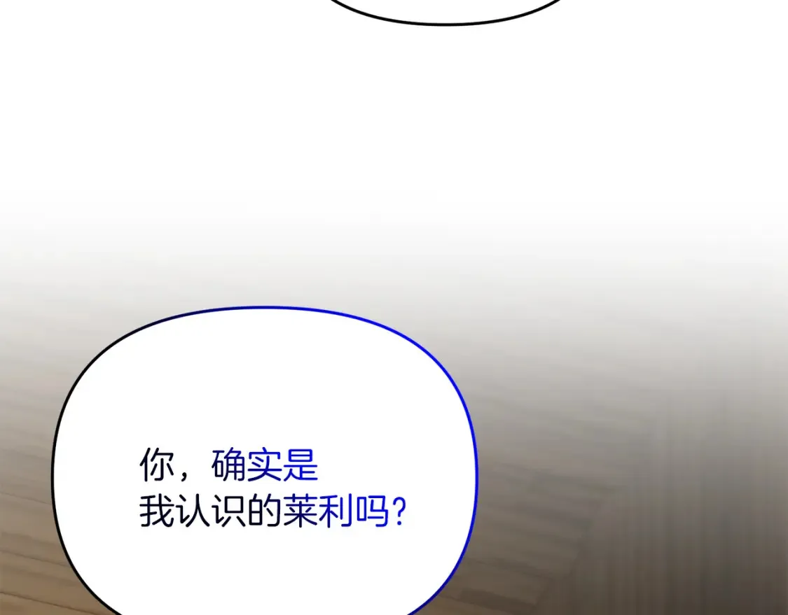 第97话 比试剑法4
