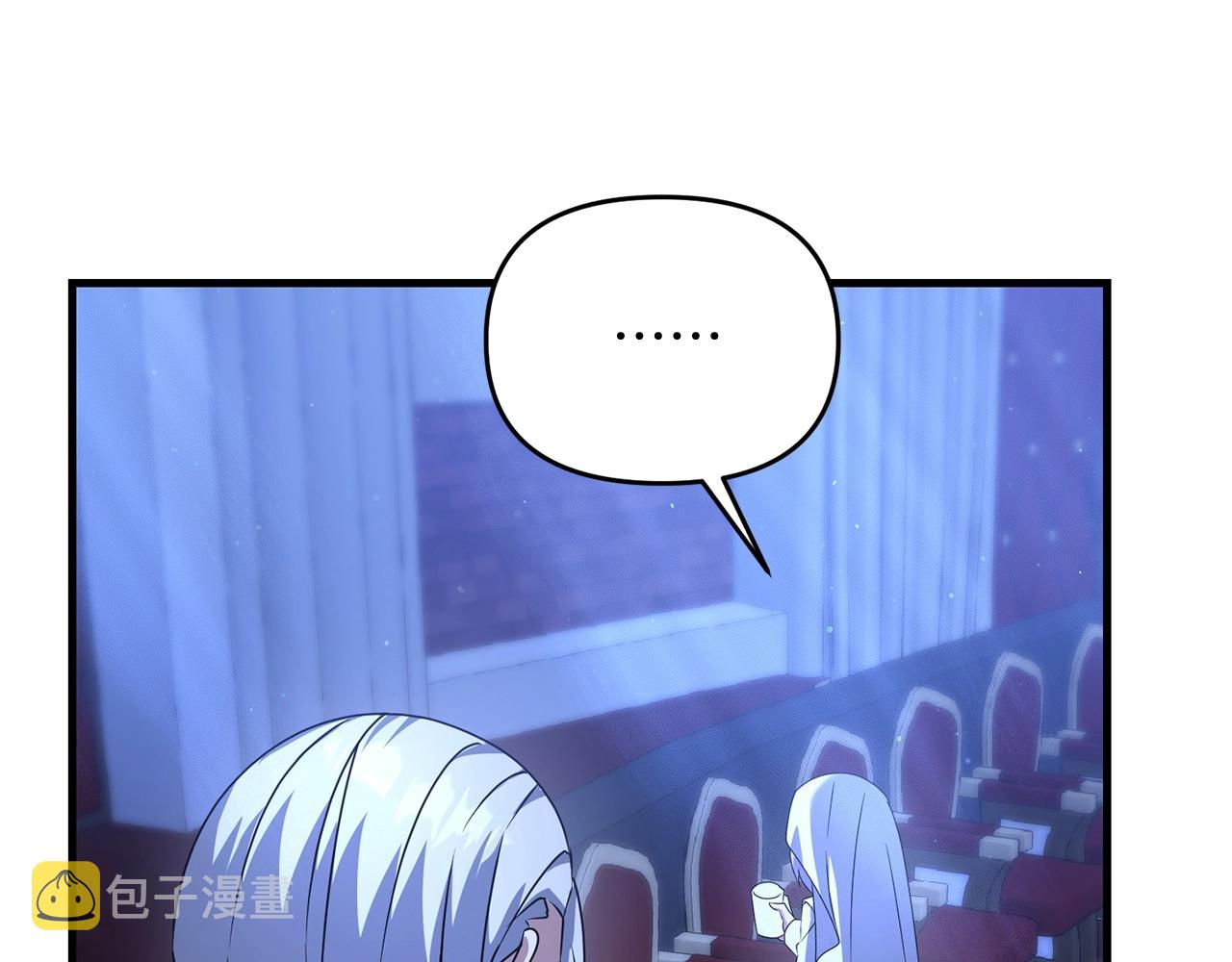 第23话 事发突然！176