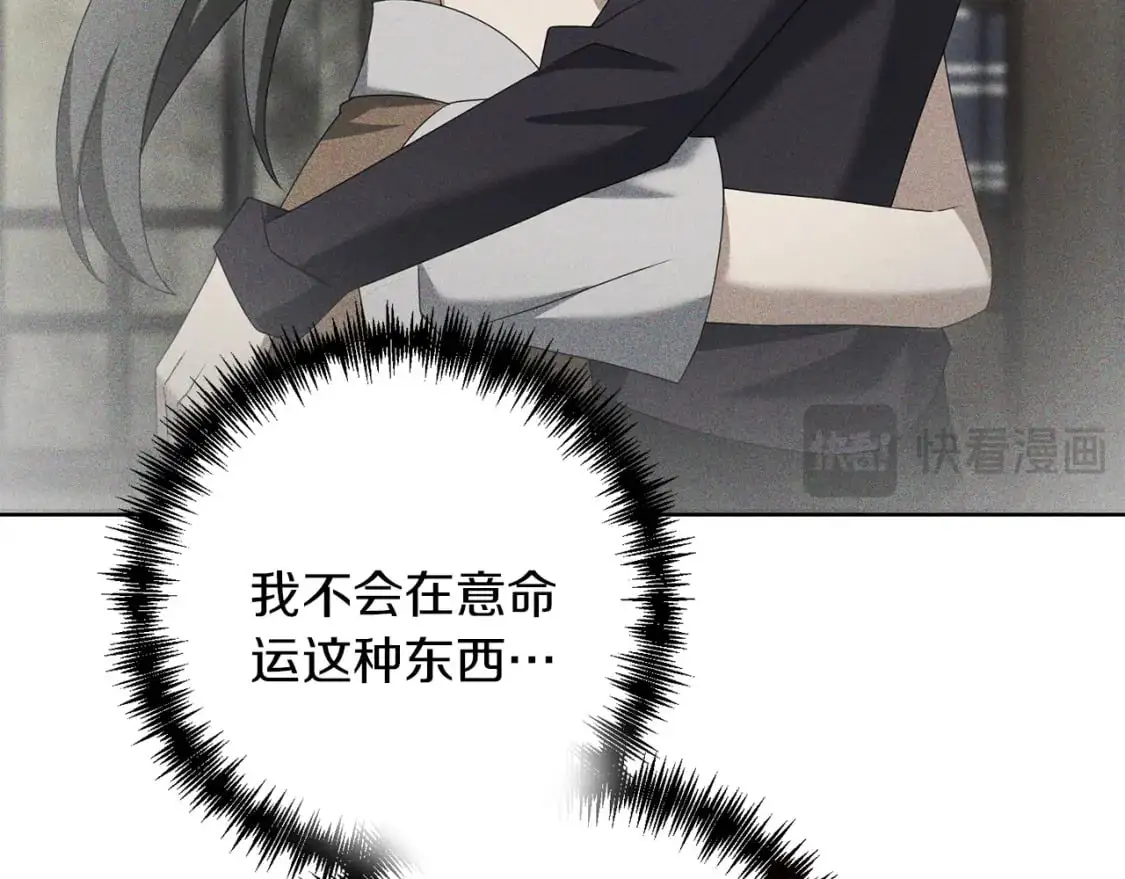 第91话 寻找圣剑135