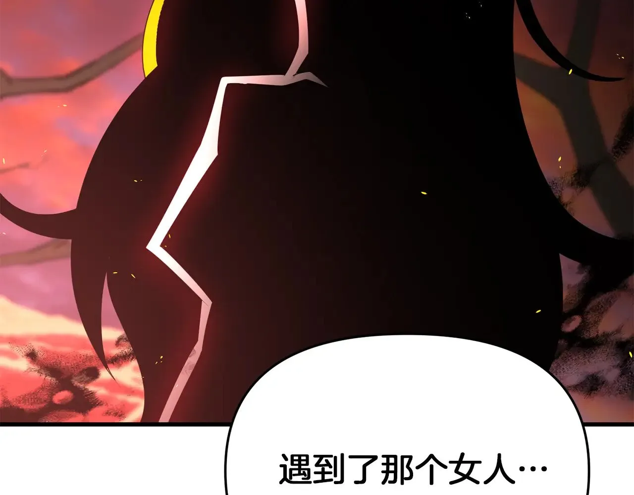 第115话 异世界的战士141
