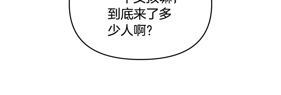 第109话 不团结158