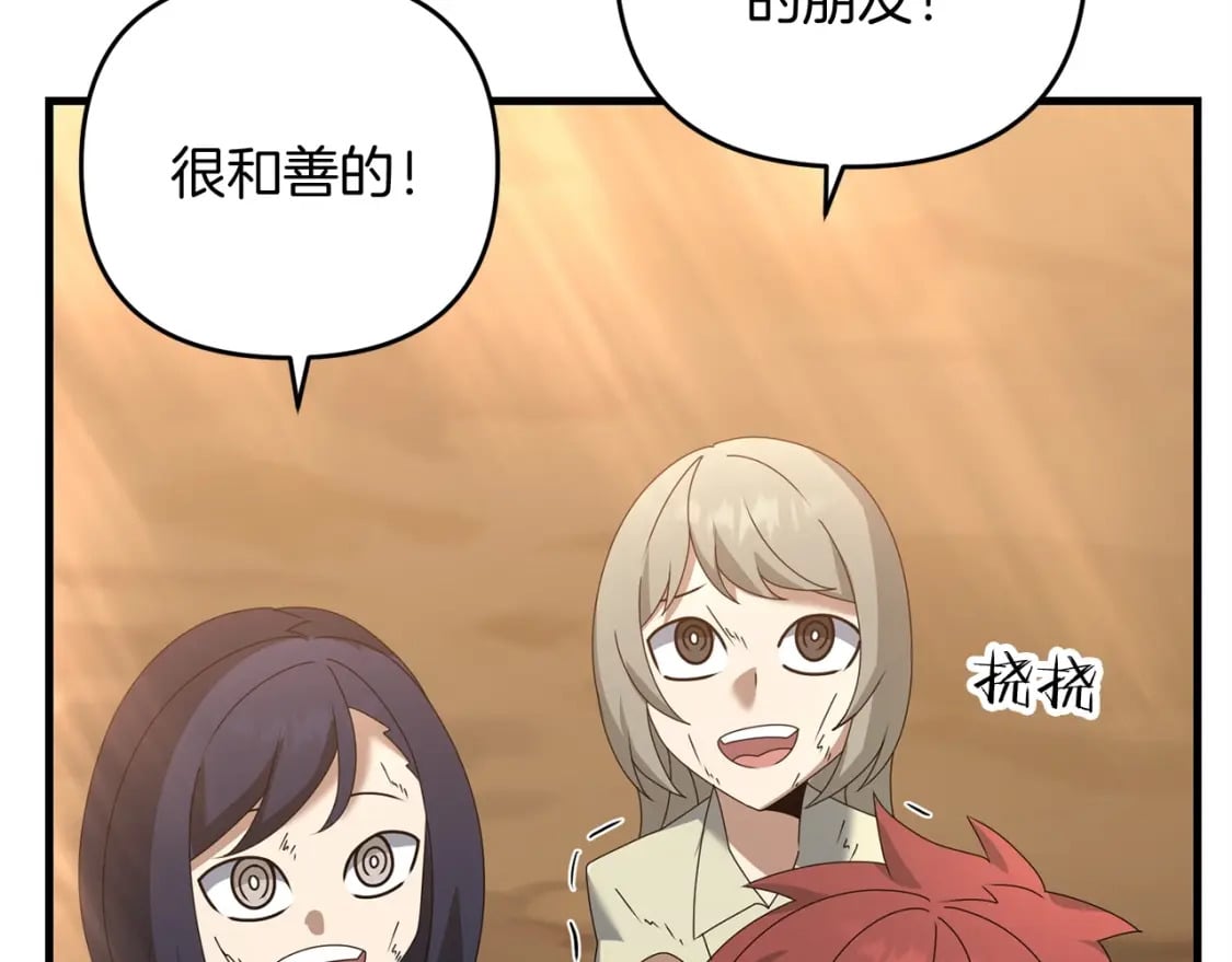第59话 三少爷的剑！出击！178