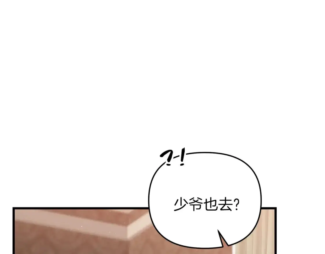 第83话 寻找卡弗尔33