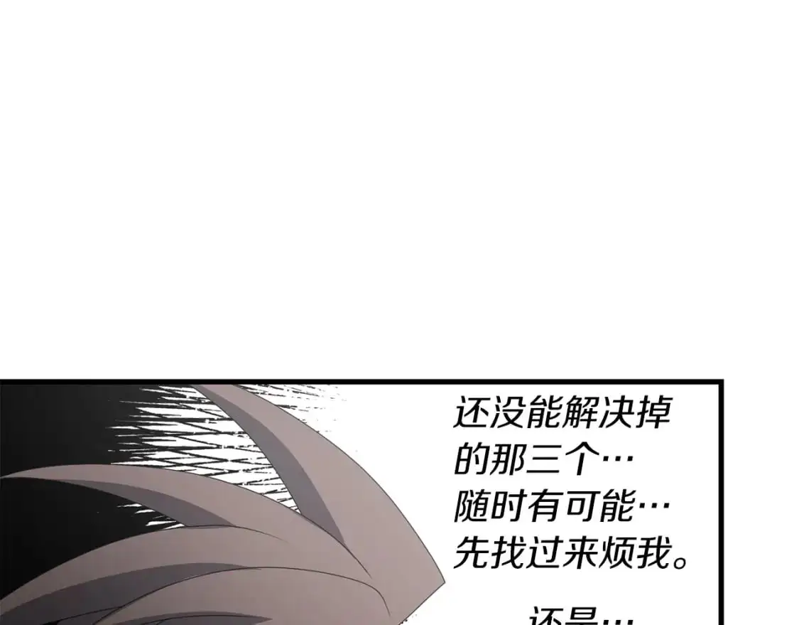 第86话 离开沙漠33