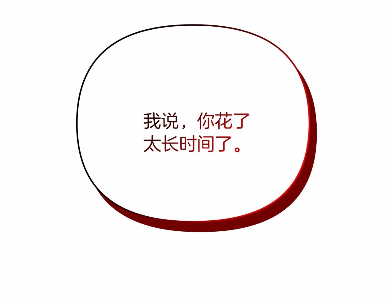 第33话 还得是我来118