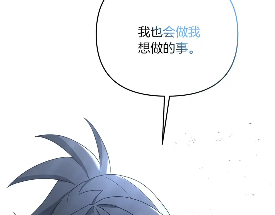 第84话 直面内心205