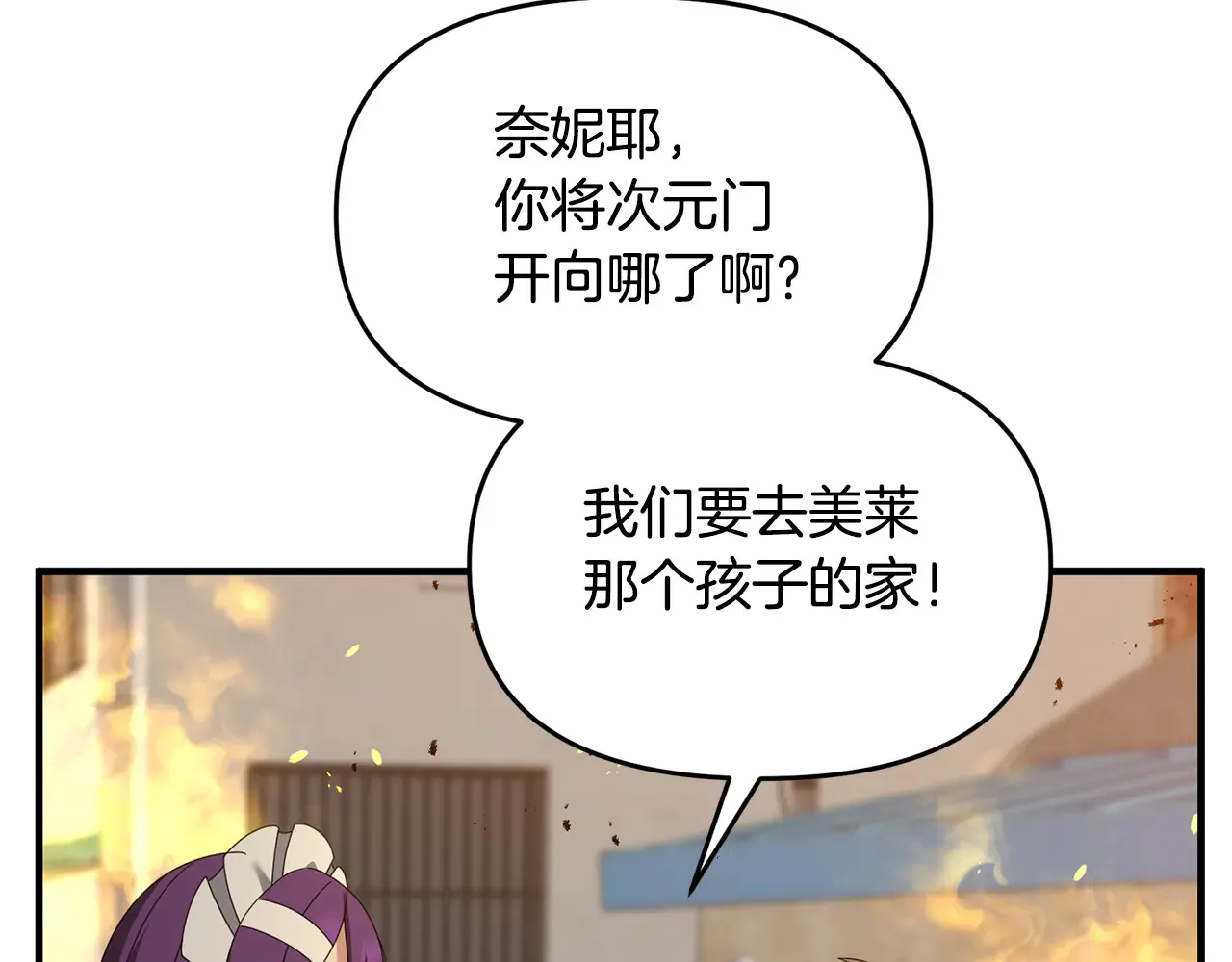 第113话 傀儡17