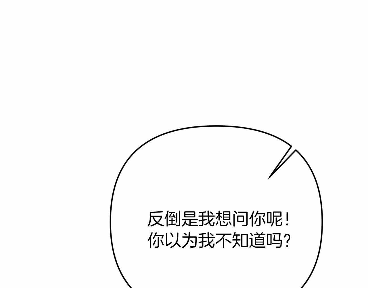 第31话 别愣着了！打啊！36