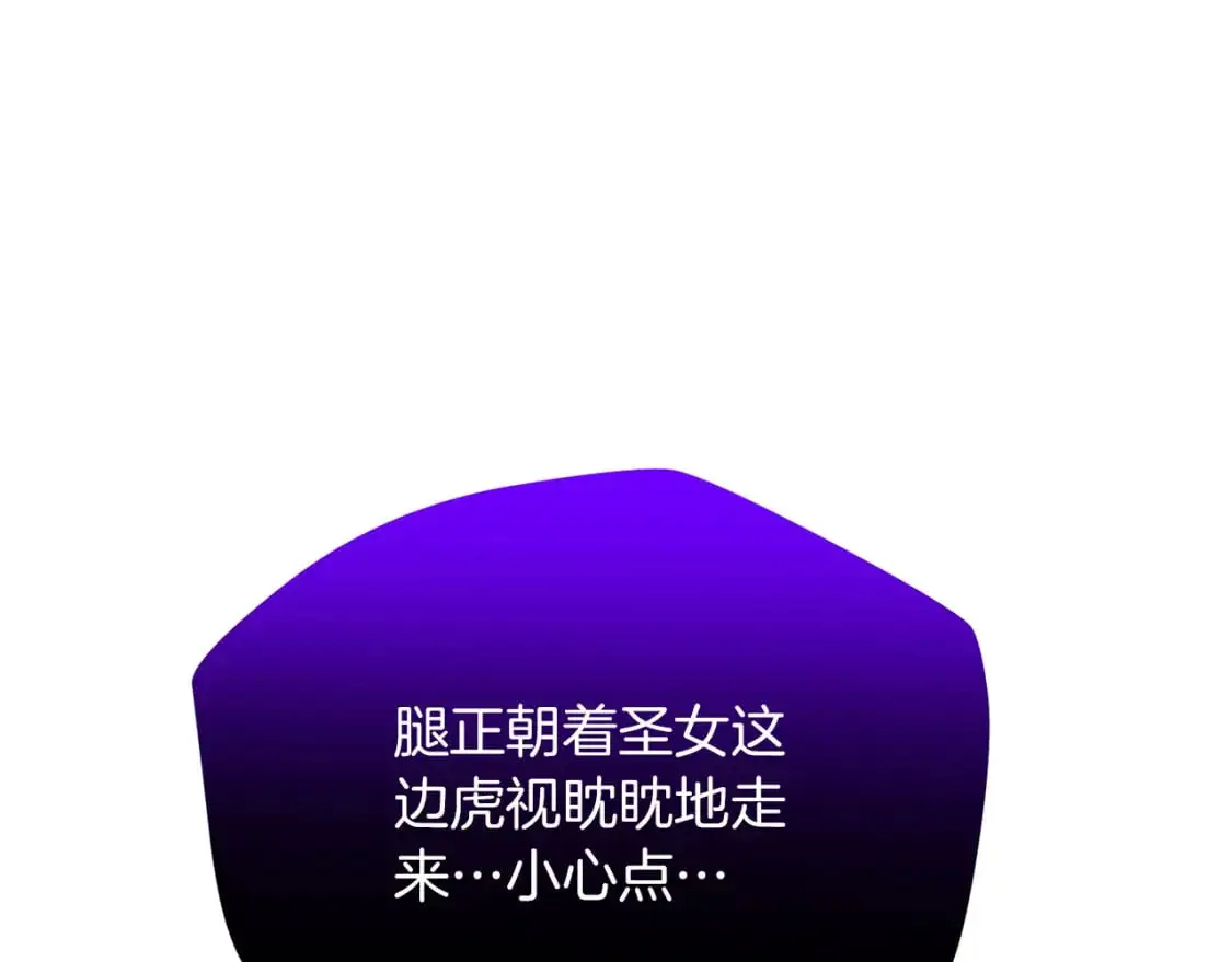 第83话 寻找卡弗尔109