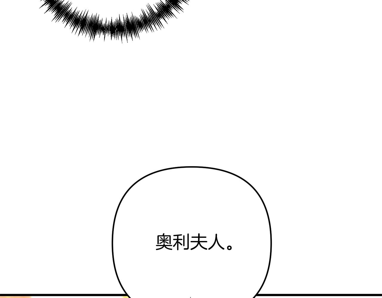 第3话 无法躺平的人生125