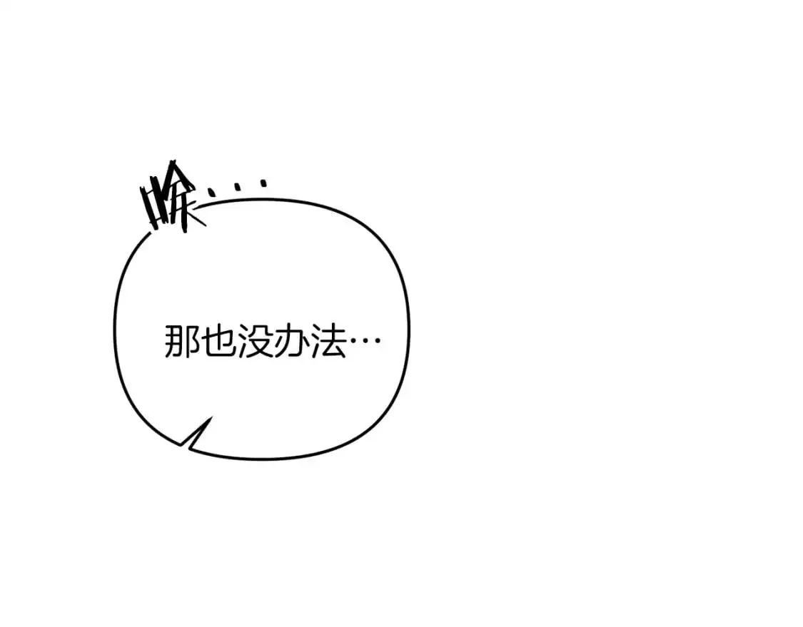第85话 沙漠救人133