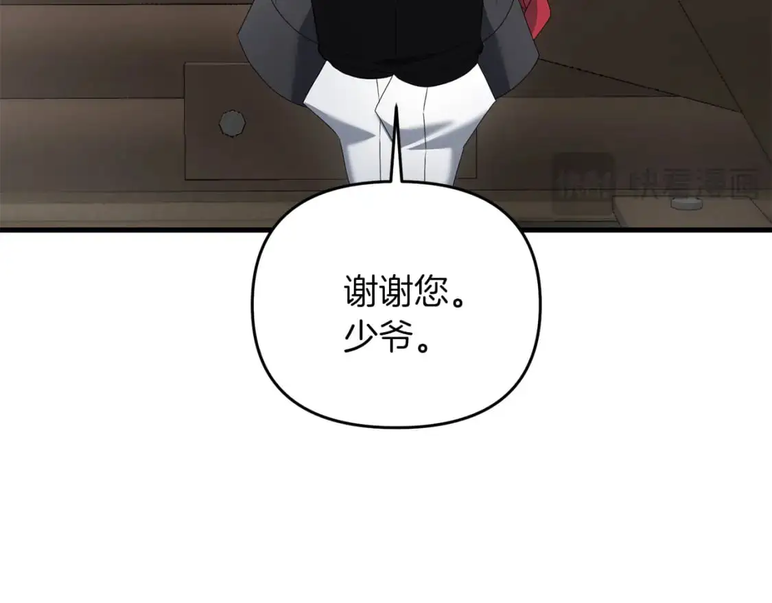 第85话 沙漠救人157