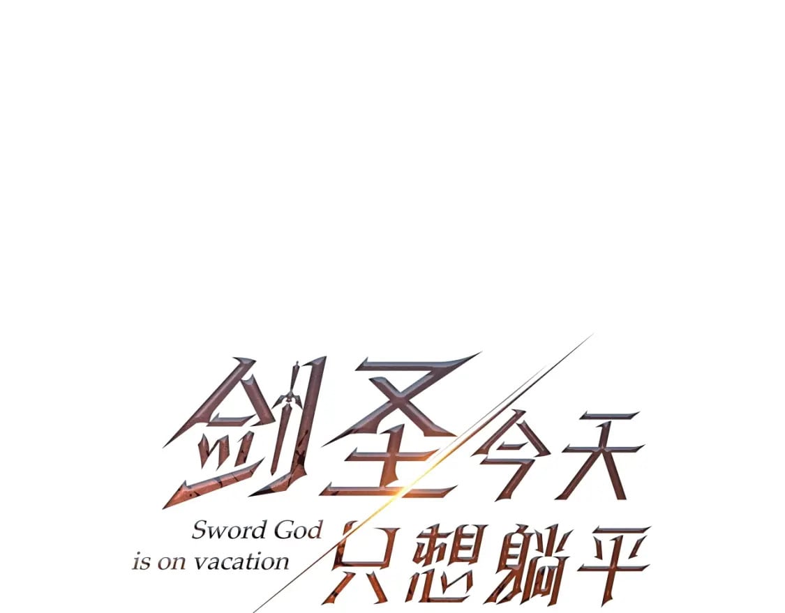 第62话85