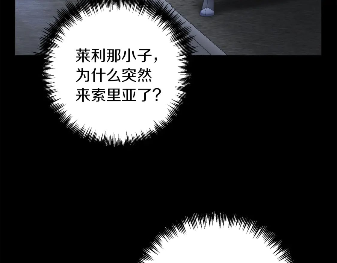 第68话 沉重的宿命101