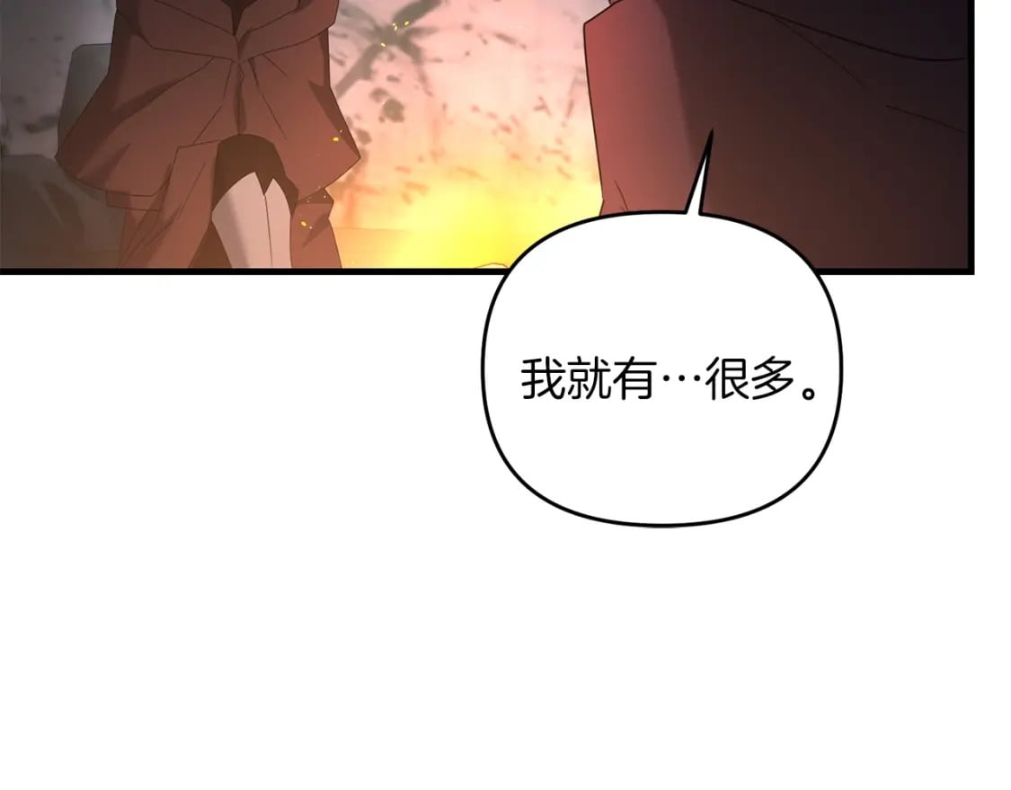 第74话 该死的家伙！92