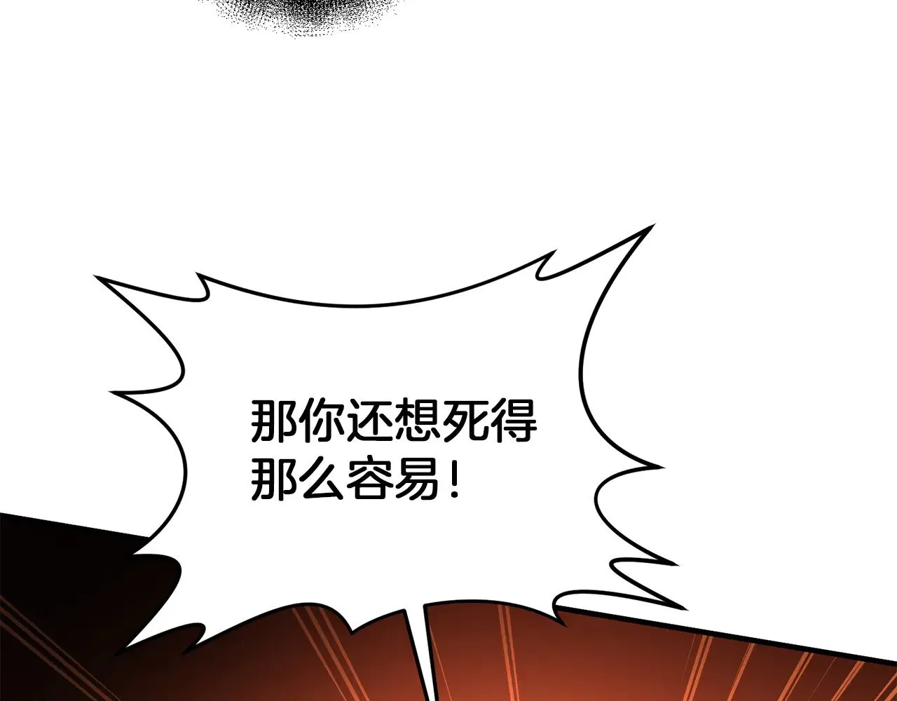 第120话 回家21