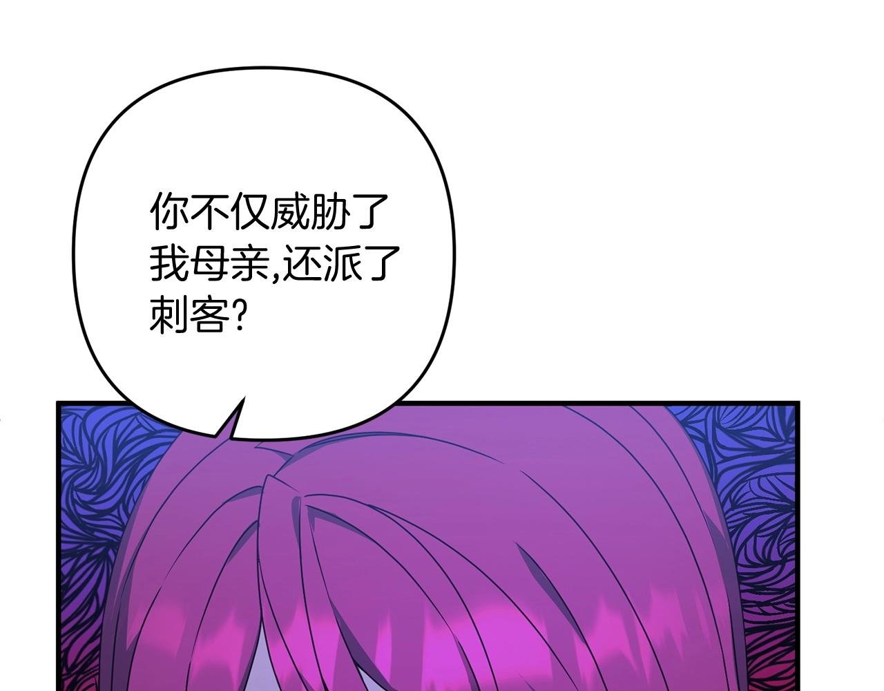 第9话 肌肉记忆罢了45