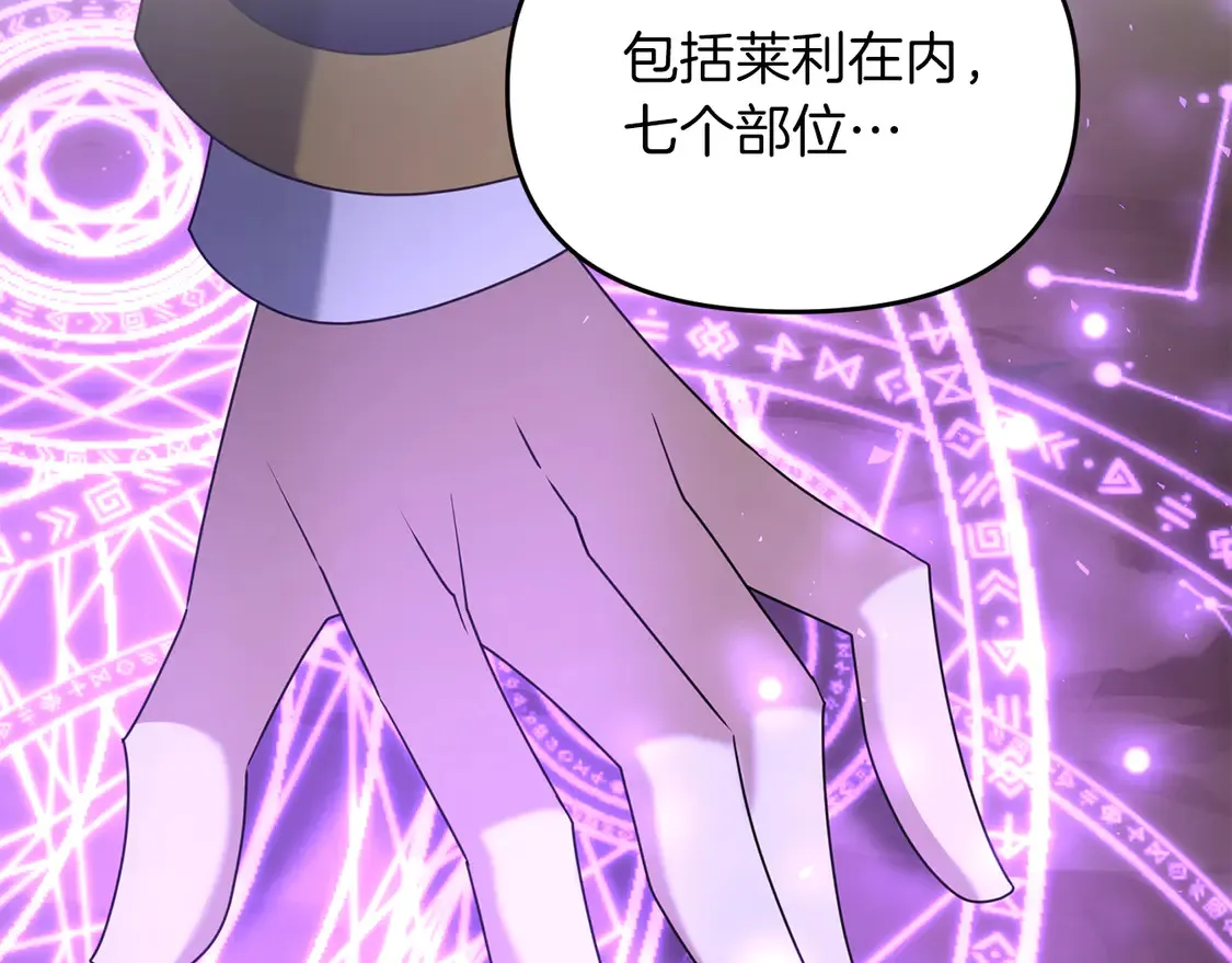 第104话 下面的世界110