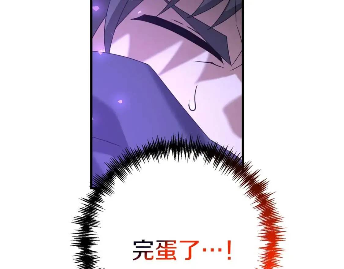 第94话 受伤197