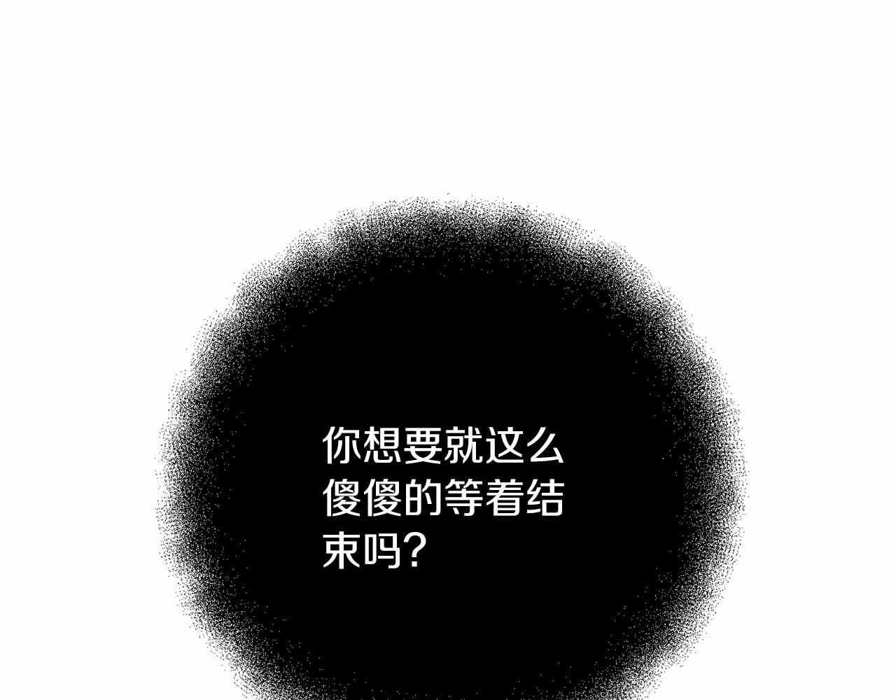 第32话 我！转生来看戏228
