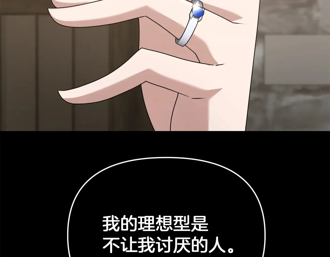 完结话 选择144