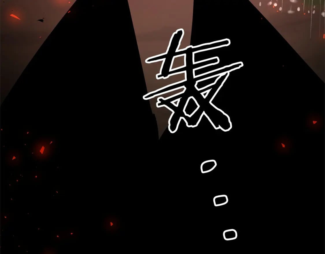 第46话 “快”剑少爷202