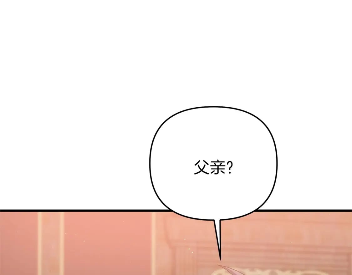 第44话 新任务121