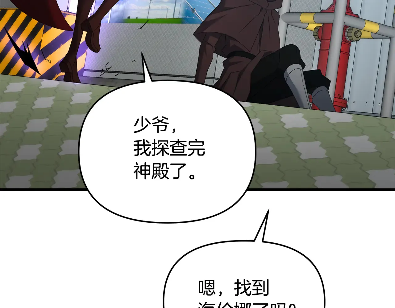 第114话 被遗忘的勇士78